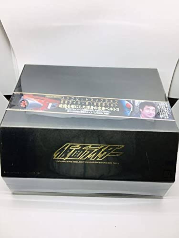 仮面ライダー新1号変身ベルトコンプリートセレクション当時物